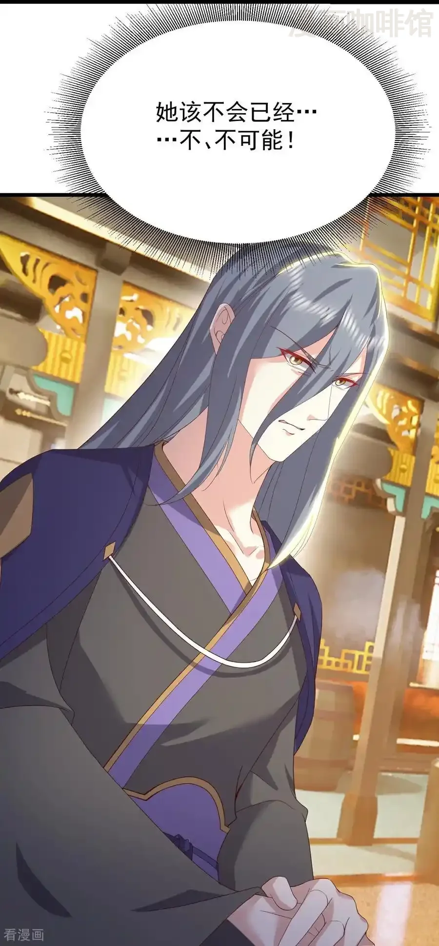 仙武帝尊 第797话 进入圣人境 下拉式漫画 - 漫画咖啡馆 免费阅读 - Page 9