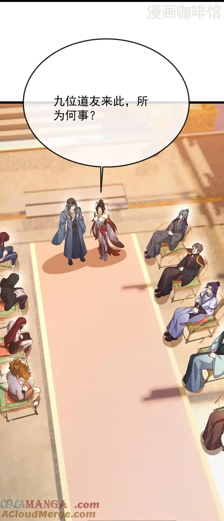 仙武帝尊 第797话 进入圣人境 下拉式漫画 - 漫画咖啡馆 免费阅读 - Page 10