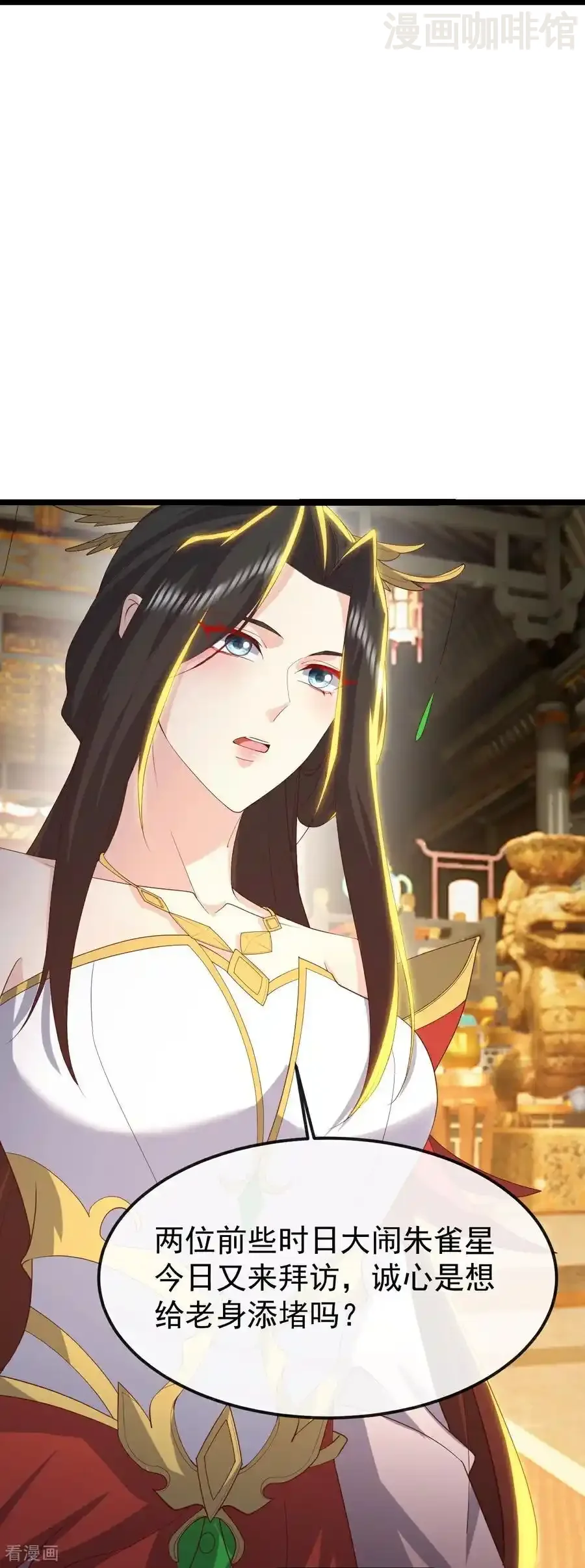 仙武帝尊 第797话 进入圣人境 下拉式漫画 - 漫画咖啡馆 免费阅读 - Page 12