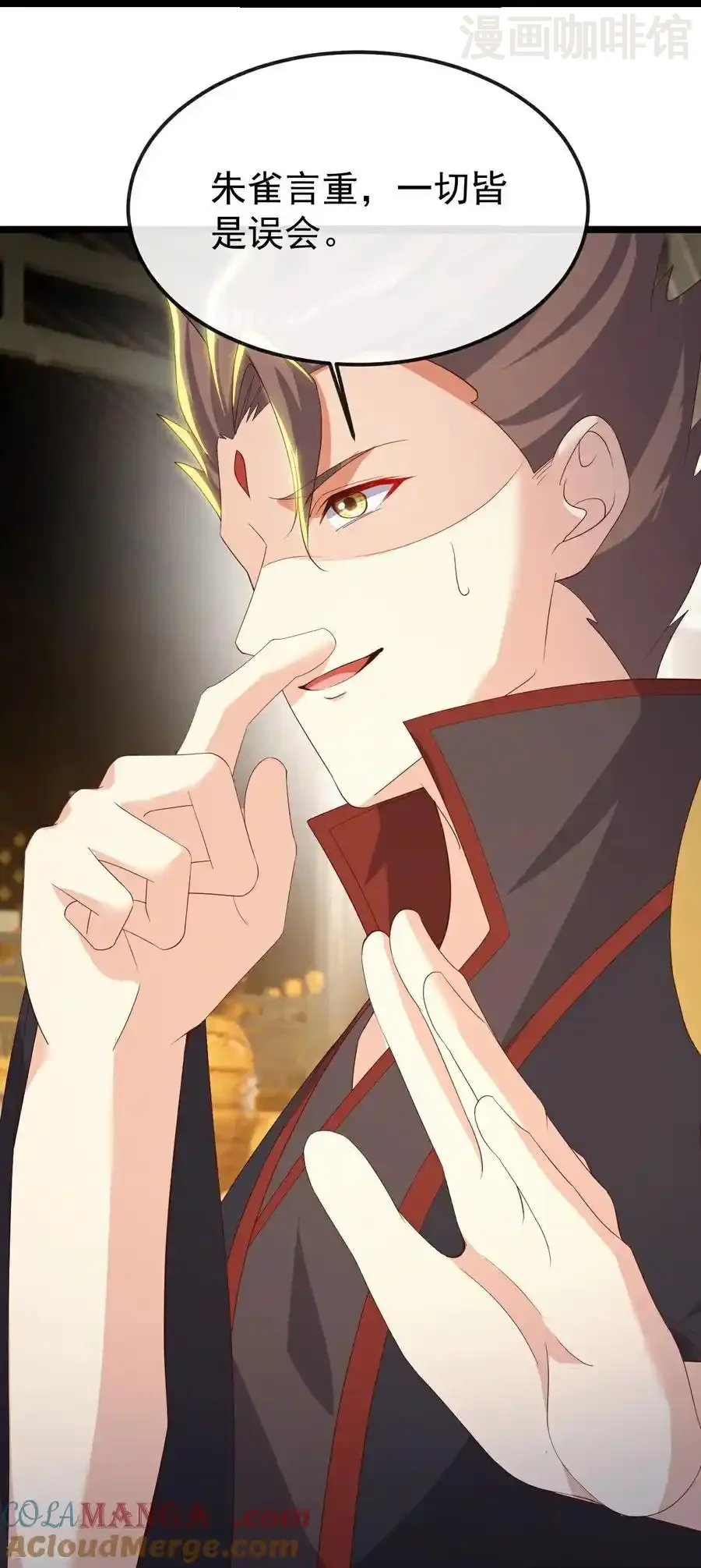 仙武帝尊 第797话 进入圣人境 下拉式漫画 - 漫画咖啡馆 免费阅读 - Page 13