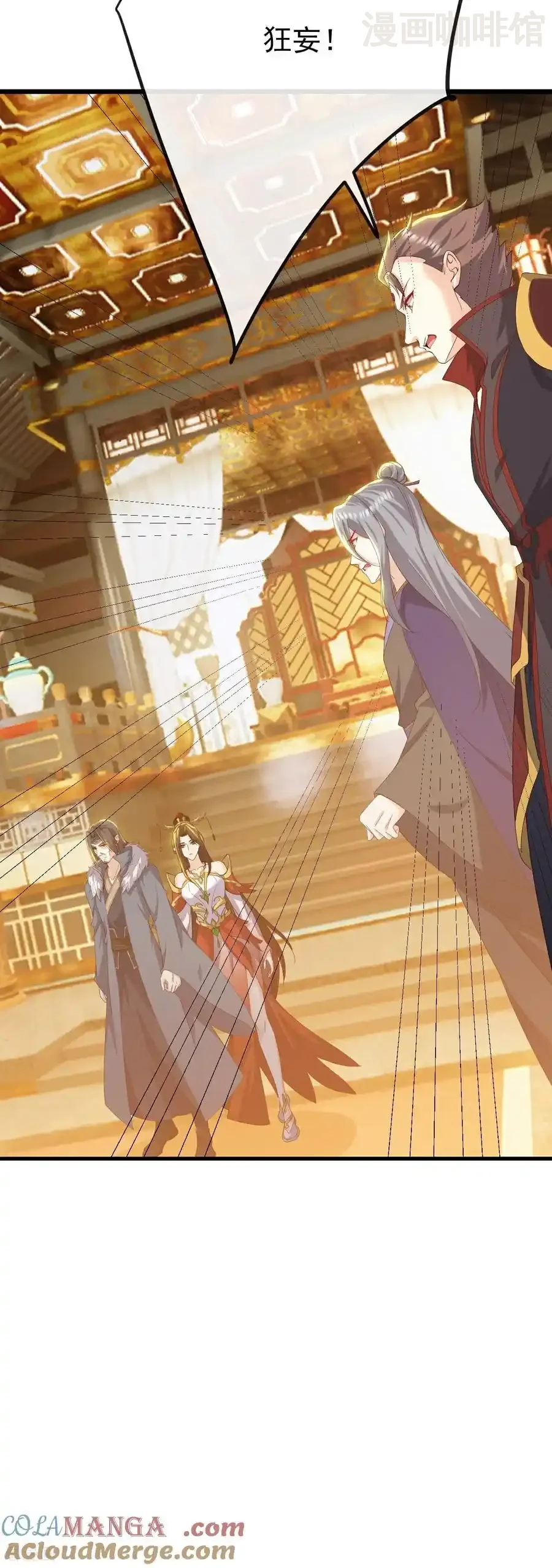 仙武帝尊 第797话 进入圣人境 下拉式漫画 - 漫画咖啡馆 免费阅读 - Page 19