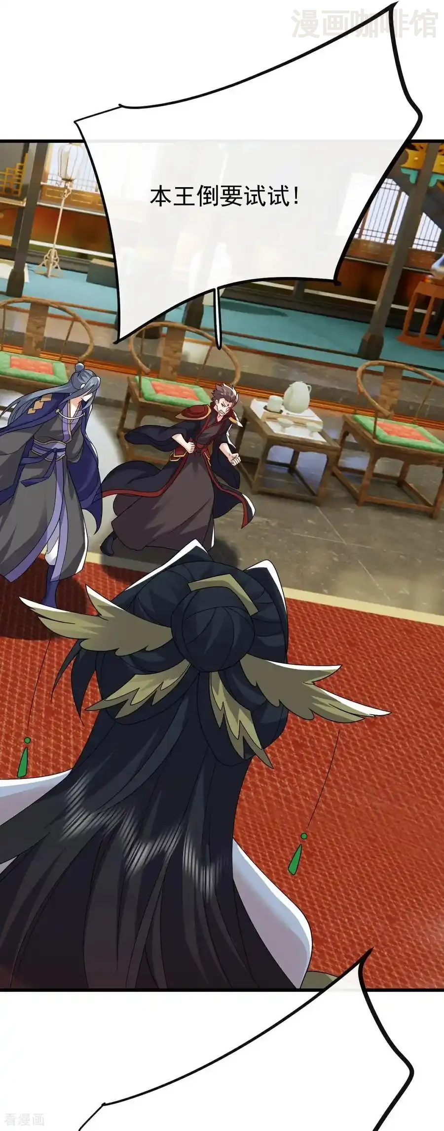 仙武帝尊 第797话 进入圣人境 下拉式漫画 - 漫画咖啡馆 免费阅读 - Page 21