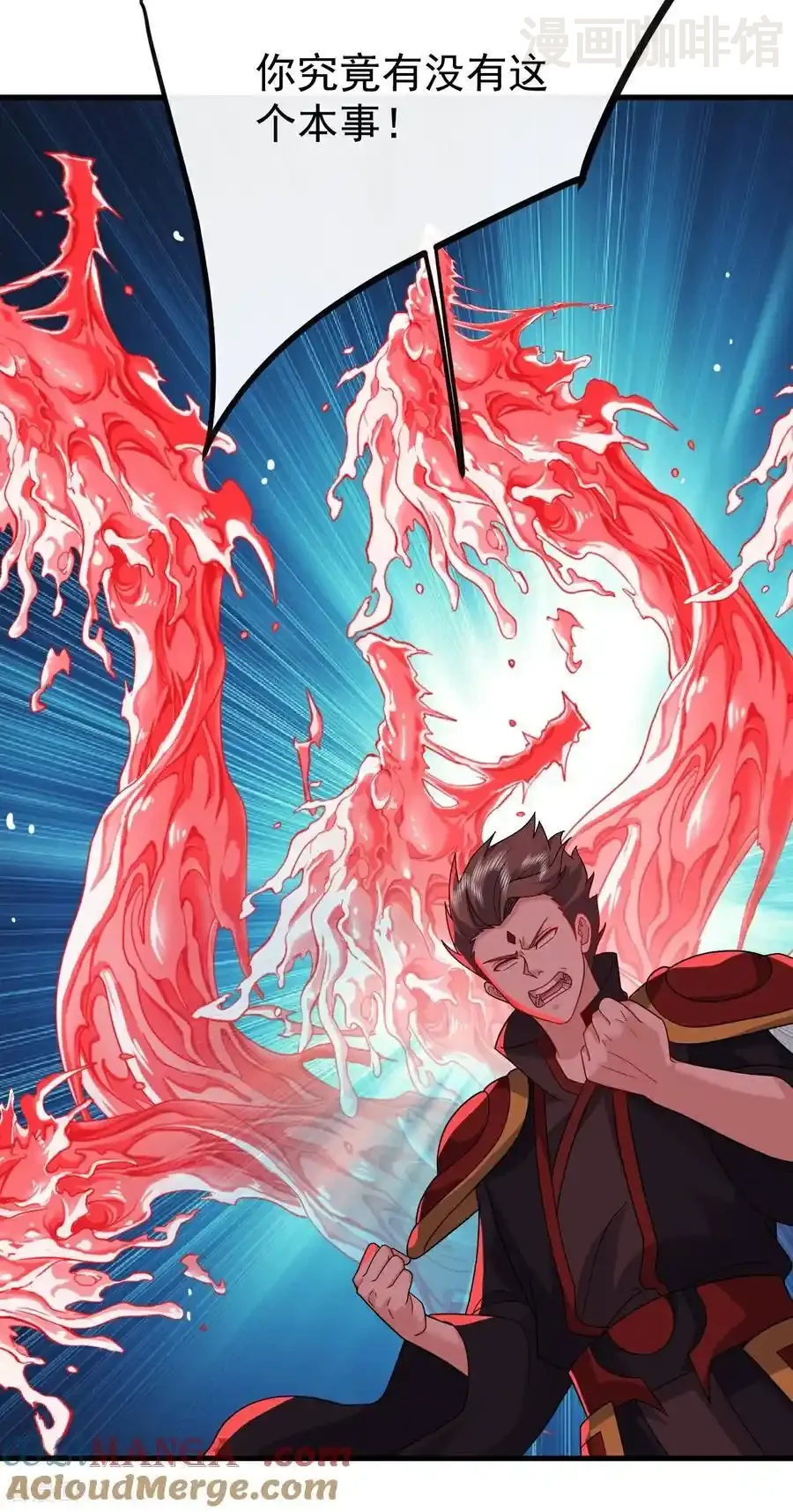 仙武帝尊 第797话 进入圣人境 下拉式漫画 - 漫画咖啡馆 免费阅读 - Page 22