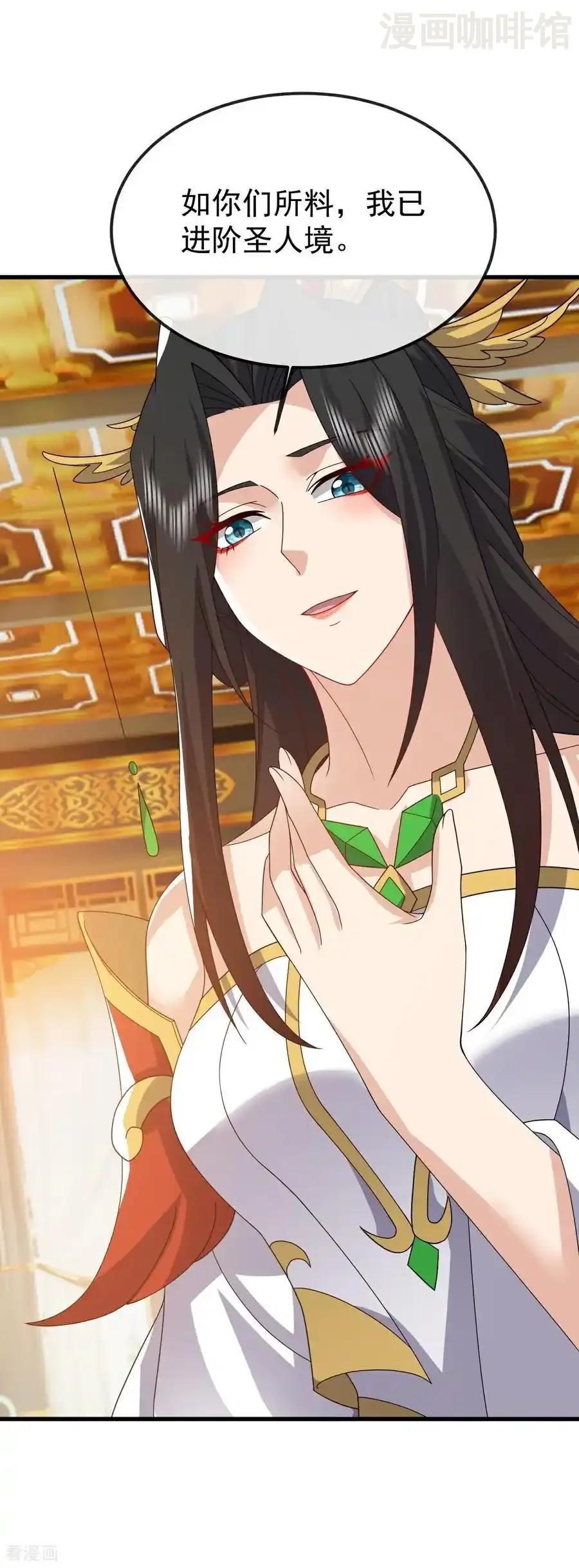仙武帝尊 第797话 进入圣人境 下拉式漫画 - 漫画咖啡馆 免费阅读 - Page 29