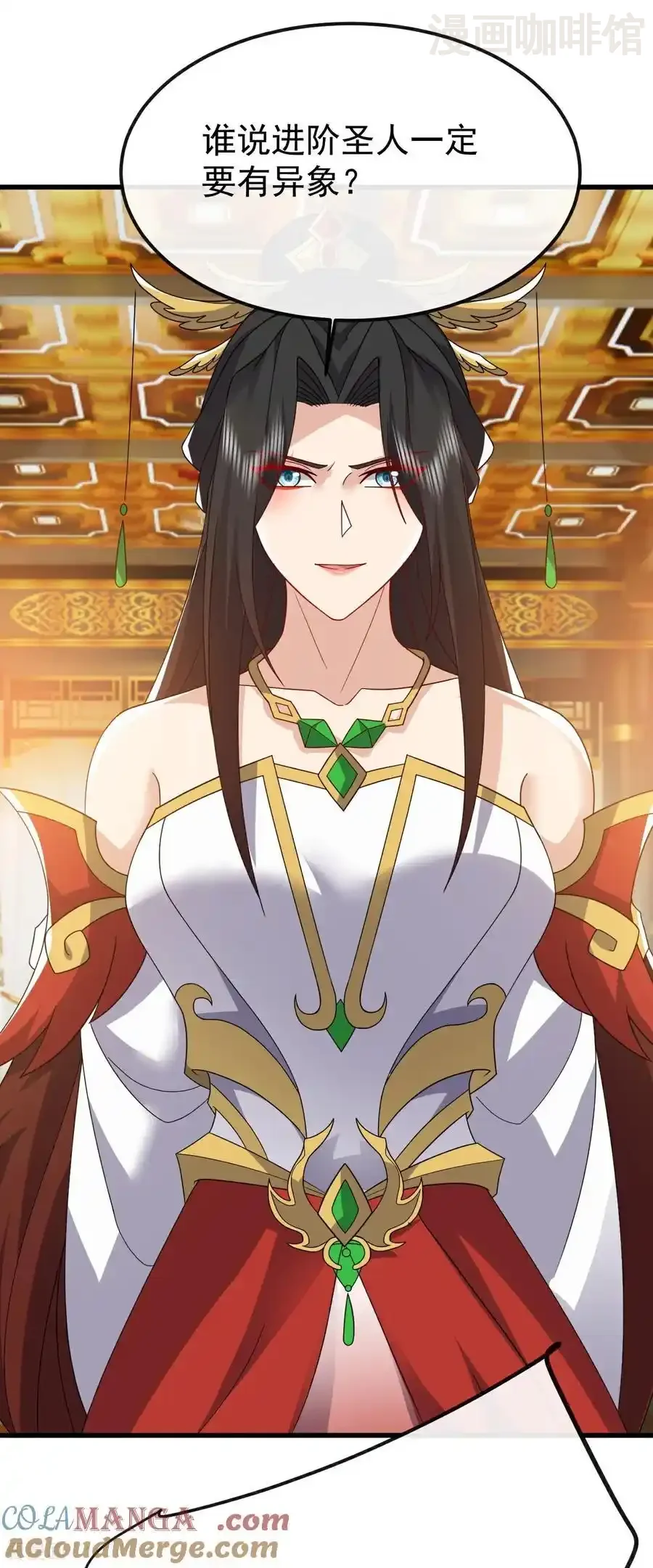 仙武帝尊 第797话 进入圣人境 下拉式漫画 - 漫画咖啡馆 免费阅读 - Page 31