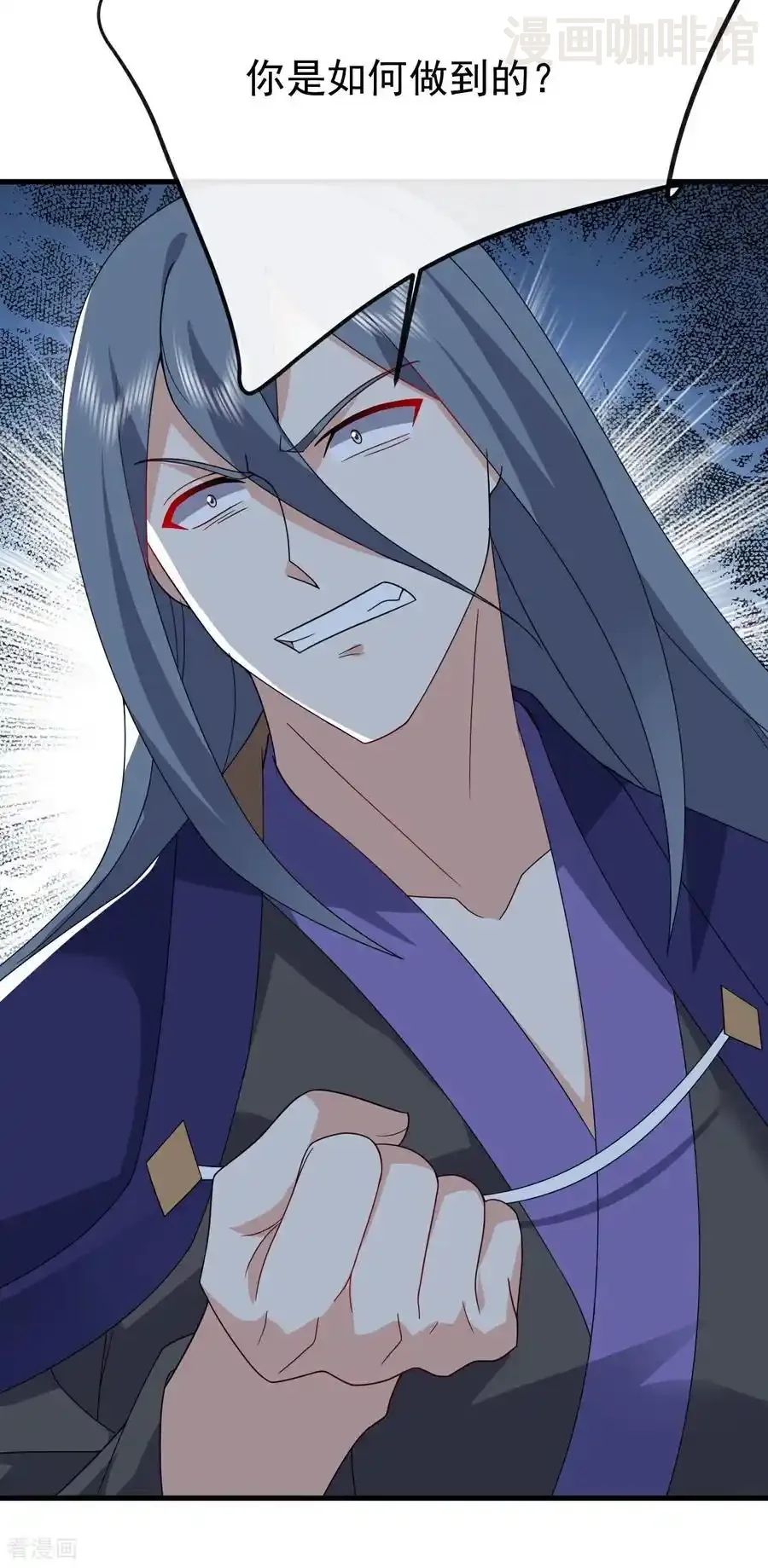 仙武帝尊 第797话 进入圣人境 下拉式漫画 - 漫画咖啡馆 免费阅读 - Page 32