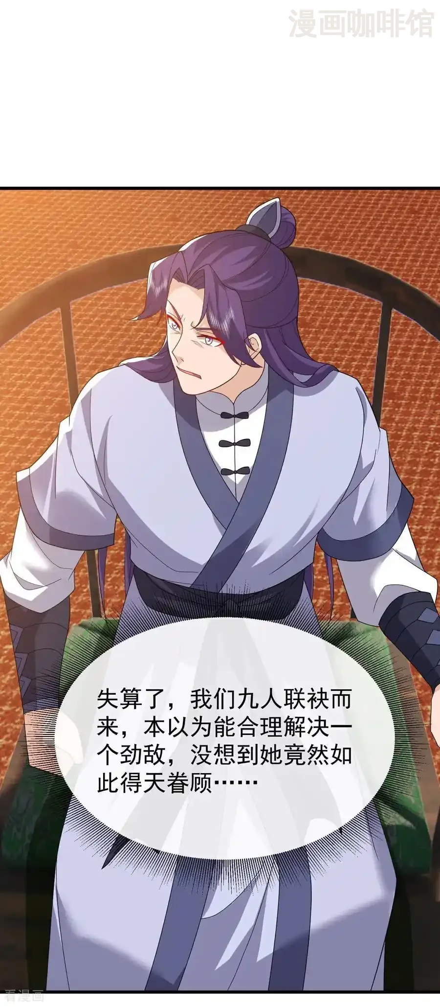 仙武帝尊 第797话 进入圣人境 下拉式漫画 - 漫画咖啡馆 免费阅读 - Page 35