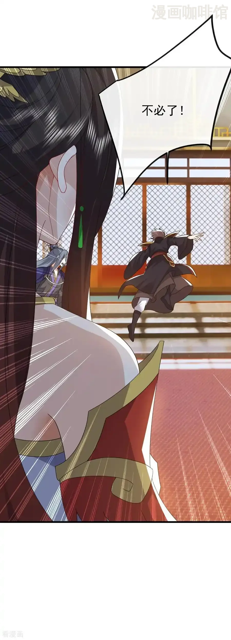 仙武帝尊 第797话 进入圣人境 下拉式漫画 - 漫画咖啡馆 免费阅读 - Page 39