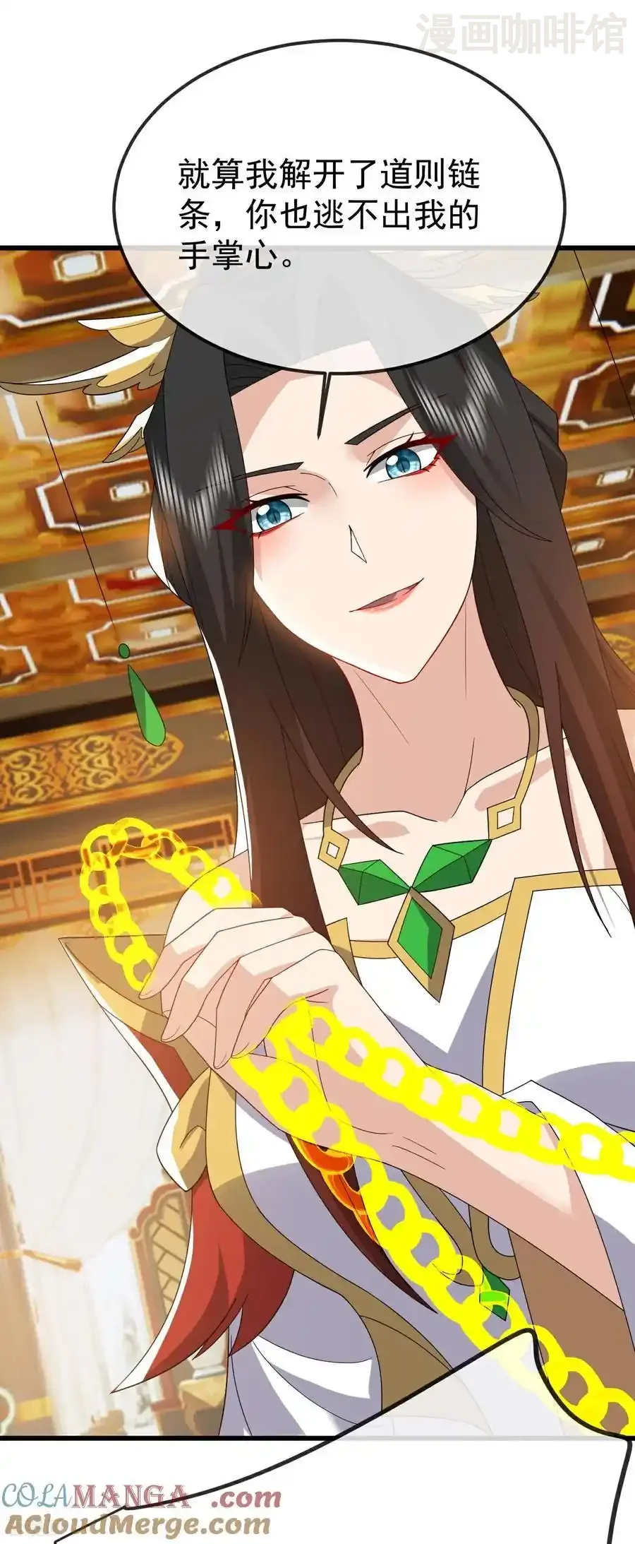 仙武帝尊 第797话 进入圣人境 下拉式漫画 - 漫画咖啡馆 免费阅读 - Page 43