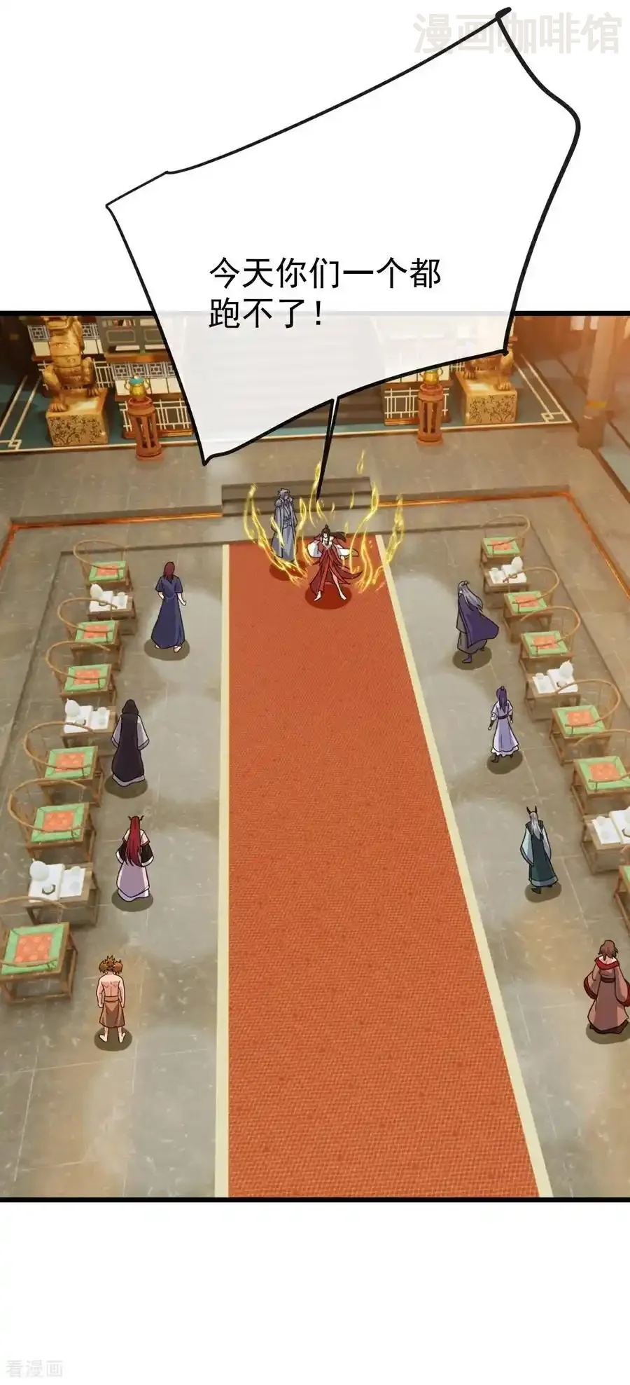 仙武帝尊 第797话 进入圣人境 下拉式漫画 - 漫画咖啡馆 免费阅读 - Page 48