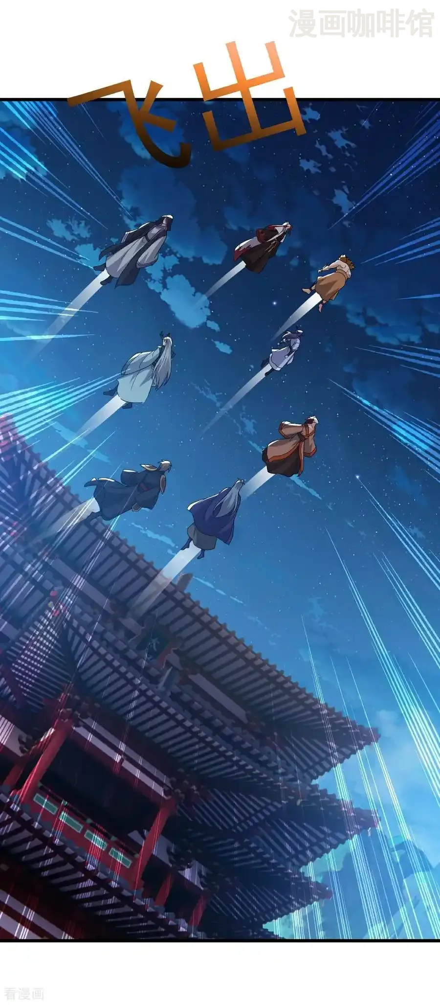 仙武帝尊 第797话 进入圣人境 下拉式漫画 - 漫画咖啡馆 免费阅读 - Page 51