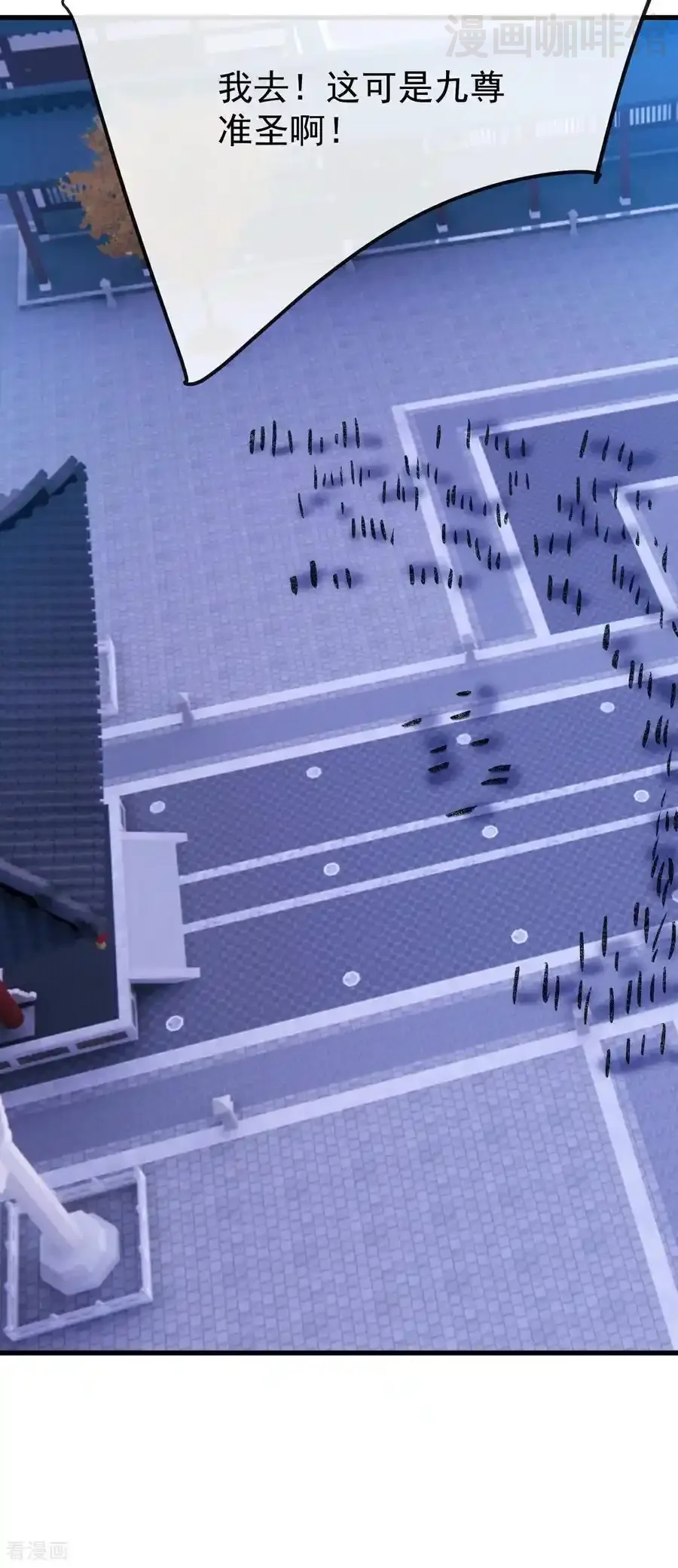 仙武帝尊 第797话 进入圣人境 下拉式漫画 - 漫画咖啡馆 免费阅读 - Page 54