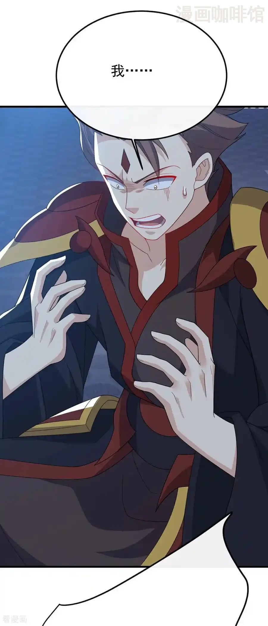 仙武帝尊 第797话 进入圣人境 下拉式漫画 - 漫画咖啡馆 免费阅读 - Page 57