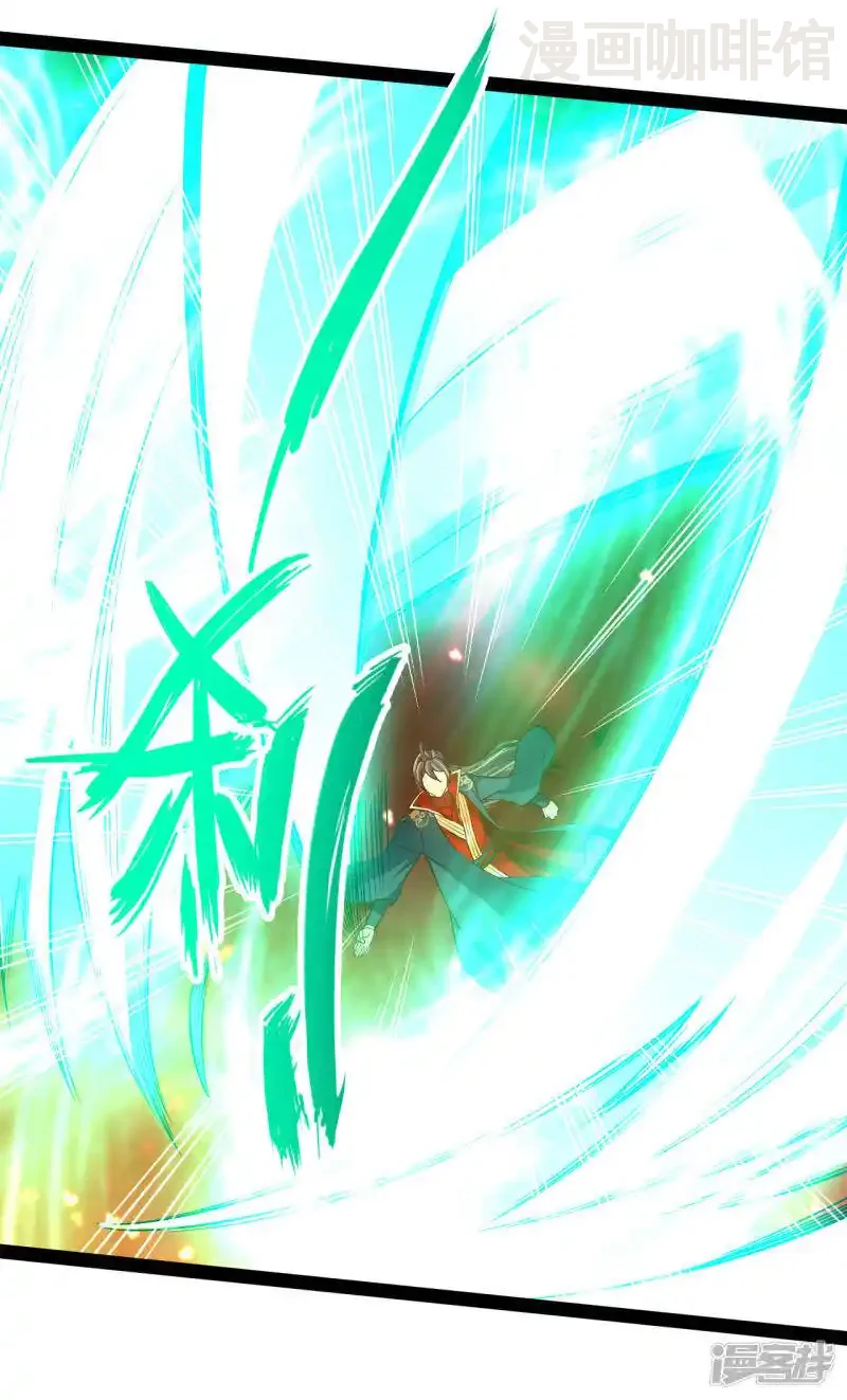 仙武帝尊 第102话 战紫衫！ 下拉式漫画 - 漫画咖啡馆 免费阅读 - Page 5