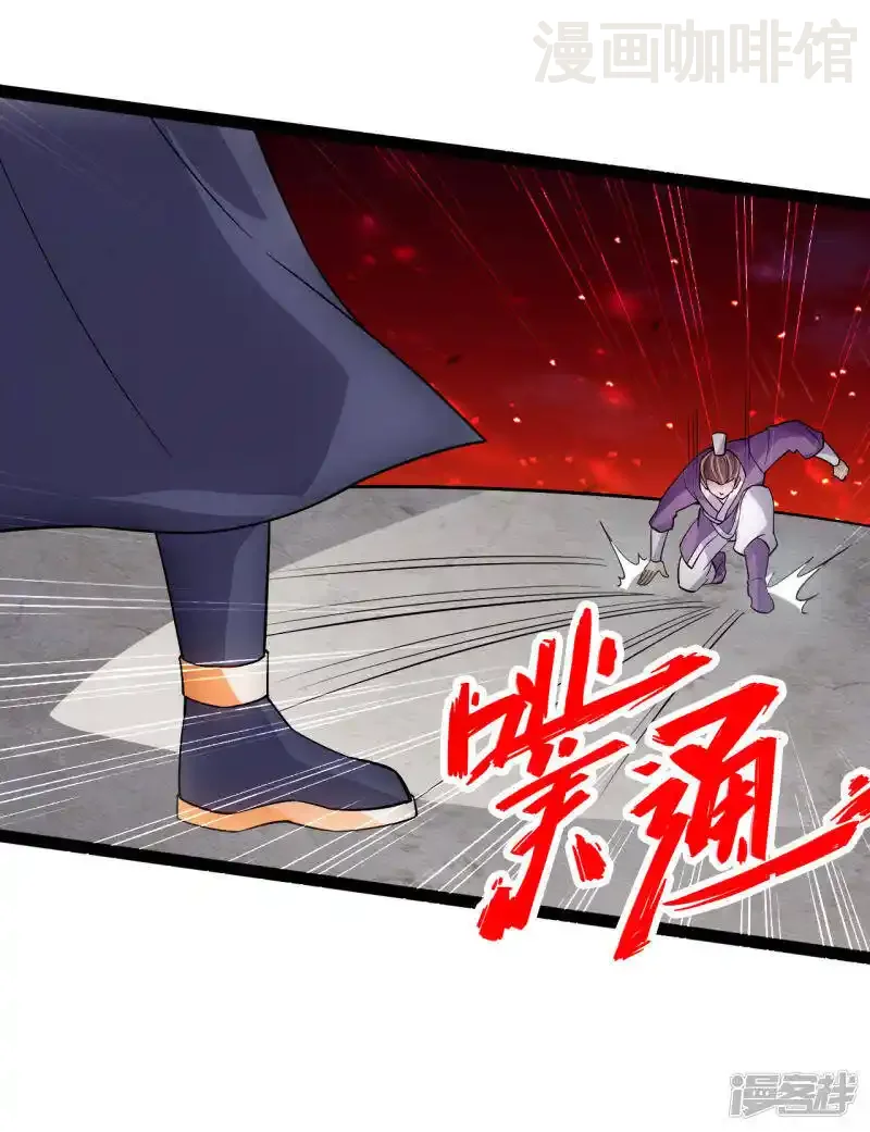 仙武帝尊 第102话 战紫衫！ 下拉式漫画 - 漫画咖啡馆 免费阅读 - Page 11