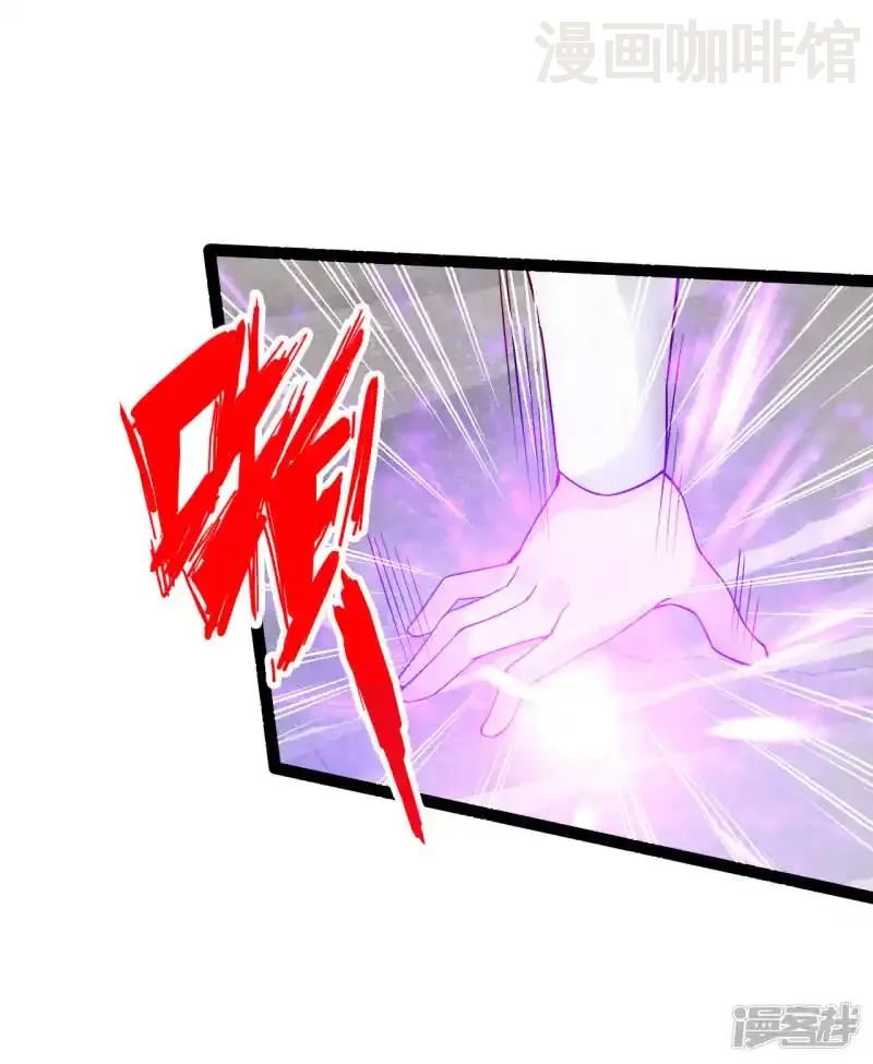 仙武帝尊 第102话 战紫衫！ 下拉式漫画 - 漫画咖啡馆 免费阅读 - Page 14