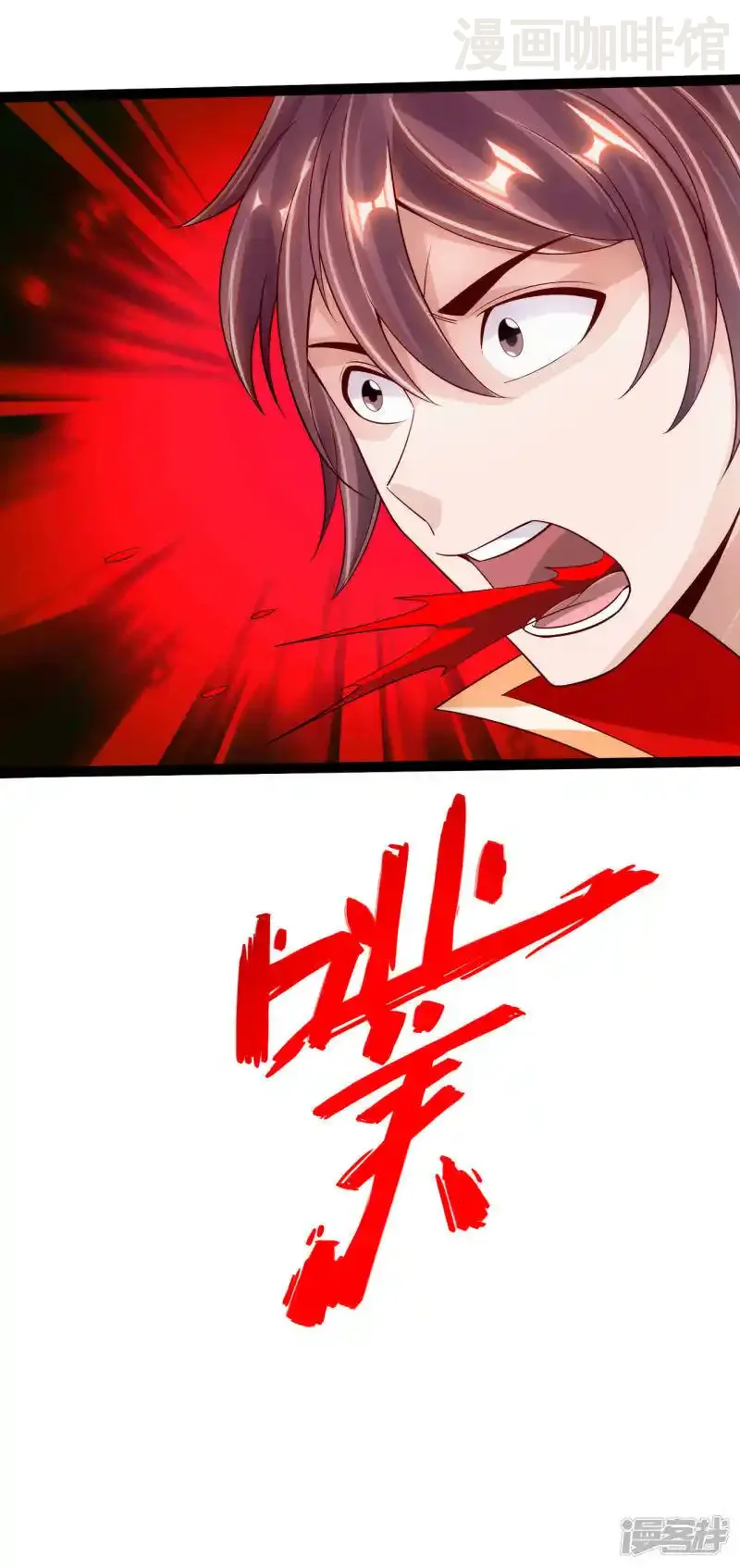 仙武帝尊 第102话 战紫衫！ 下拉式漫画 - 漫画咖啡馆 免费阅读 - Page 20