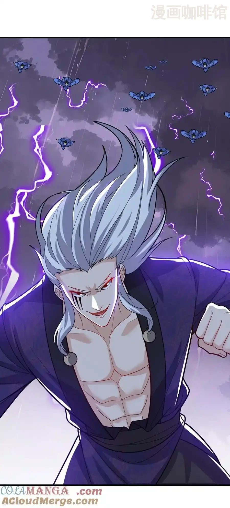 仙武帝尊 第762话 他就是叶辰 下拉式漫画 - 漫画咖啡馆 免费阅读 - Page 4