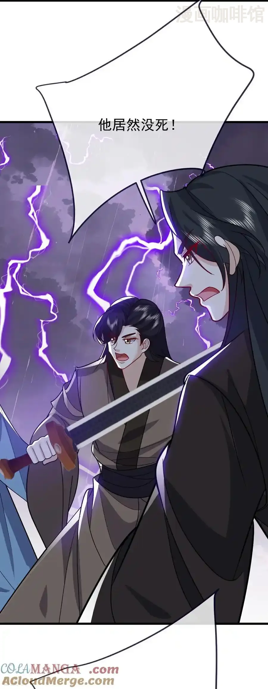 仙武帝尊 第762话 他就是叶辰 下拉式漫画 - 漫画咖啡馆 免费阅读 - Page 10