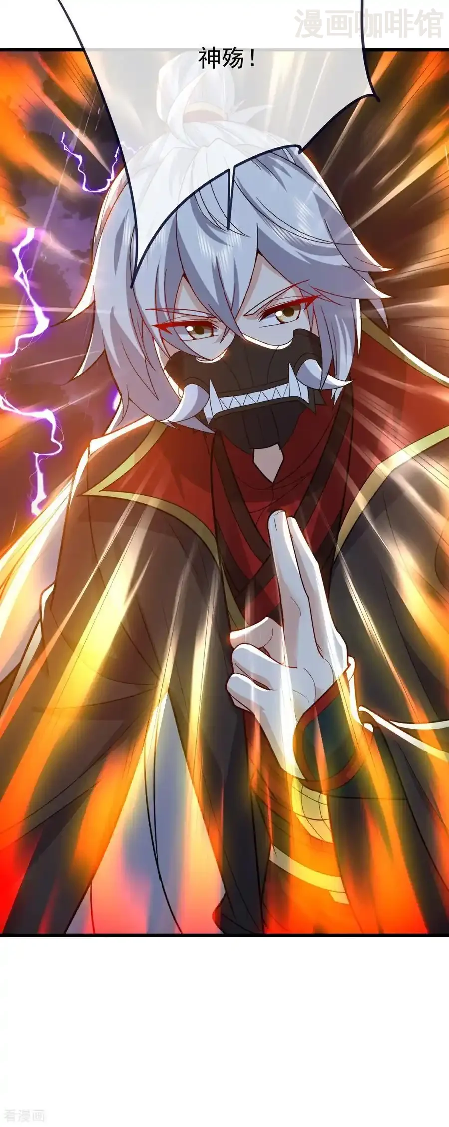 仙武帝尊 第762话 他就是叶辰 下拉式漫画 - 漫画咖啡馆 免费阅读 - Page 11