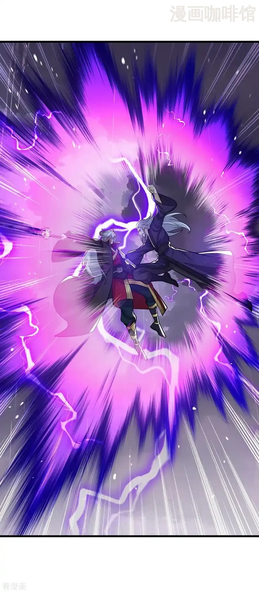 仙武帝尊 第762话 他就是叶辰 下拉式漫画 - 漫画咖啡馆 免费阅读 - Page 18