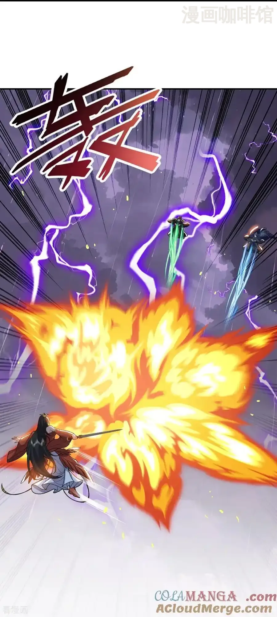 仙武帝尊 第762话 他就是叶辰 下拉式漫画 - 漫画咖啡馆 免费阅读 - Page 34