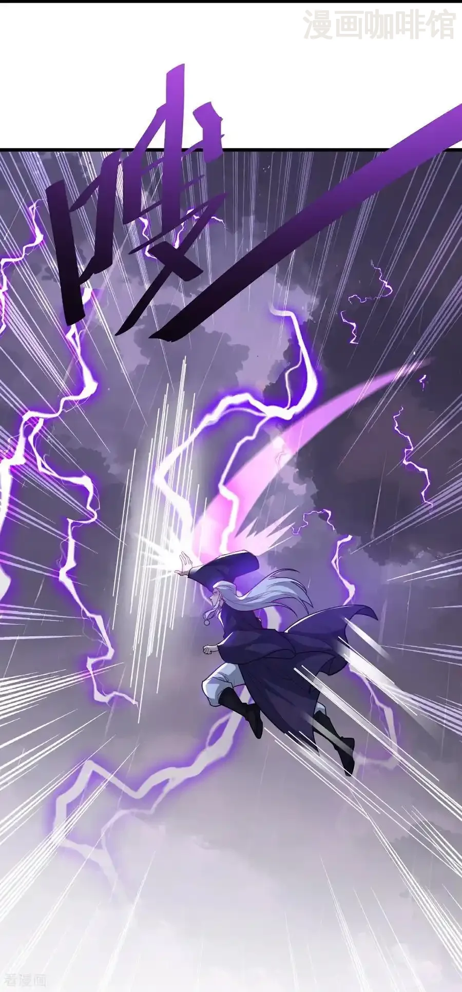 仙武帝尊 第762话 他就是叶辰 下拉式漫画 - 漫画咖啡馆 免费阅读 - Page 38