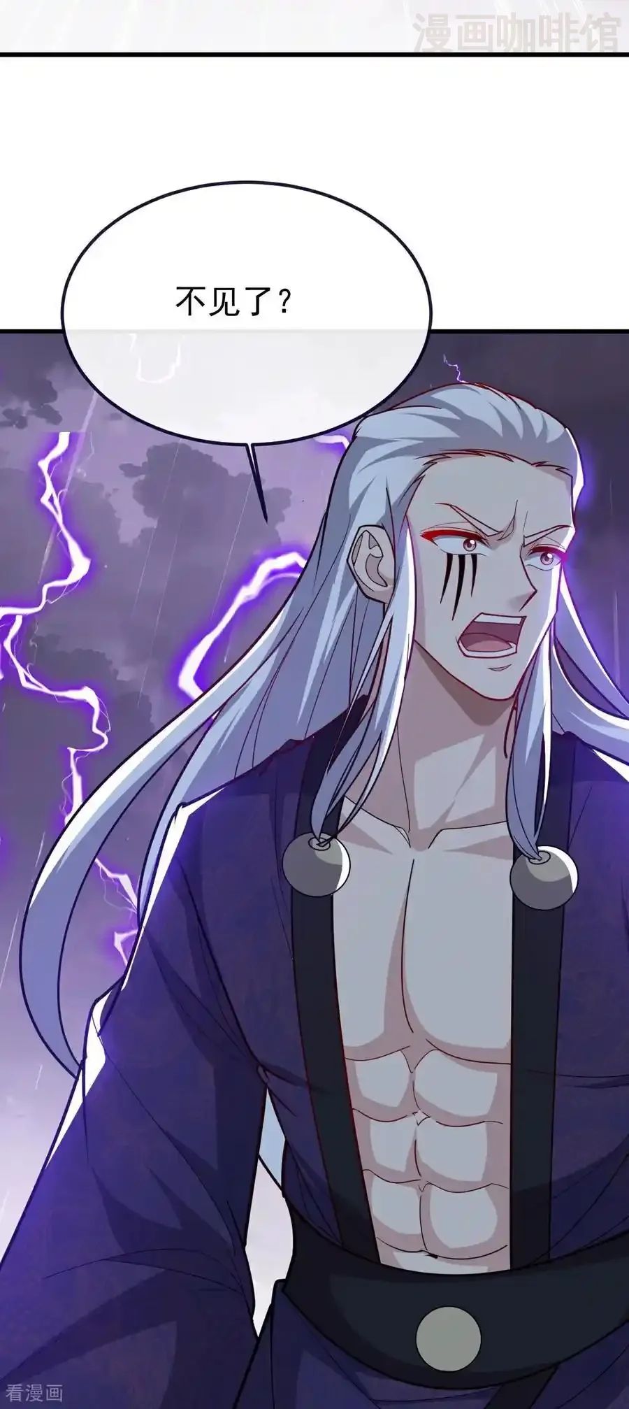 仙武帝尊 第762话 他就是叶辰 下拉式漫画 - 漫画咖啡馆 免费阅读 - Page 39