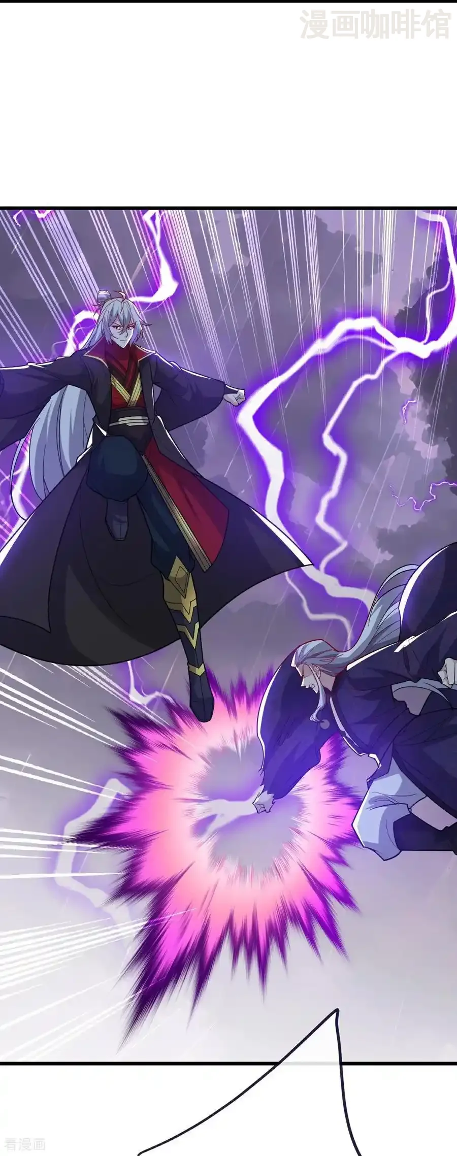 仙武帝尊 第762话 他就是叶辰 下拉式漫画 - 漫画咖啡馆 免费阅读 - Page 45