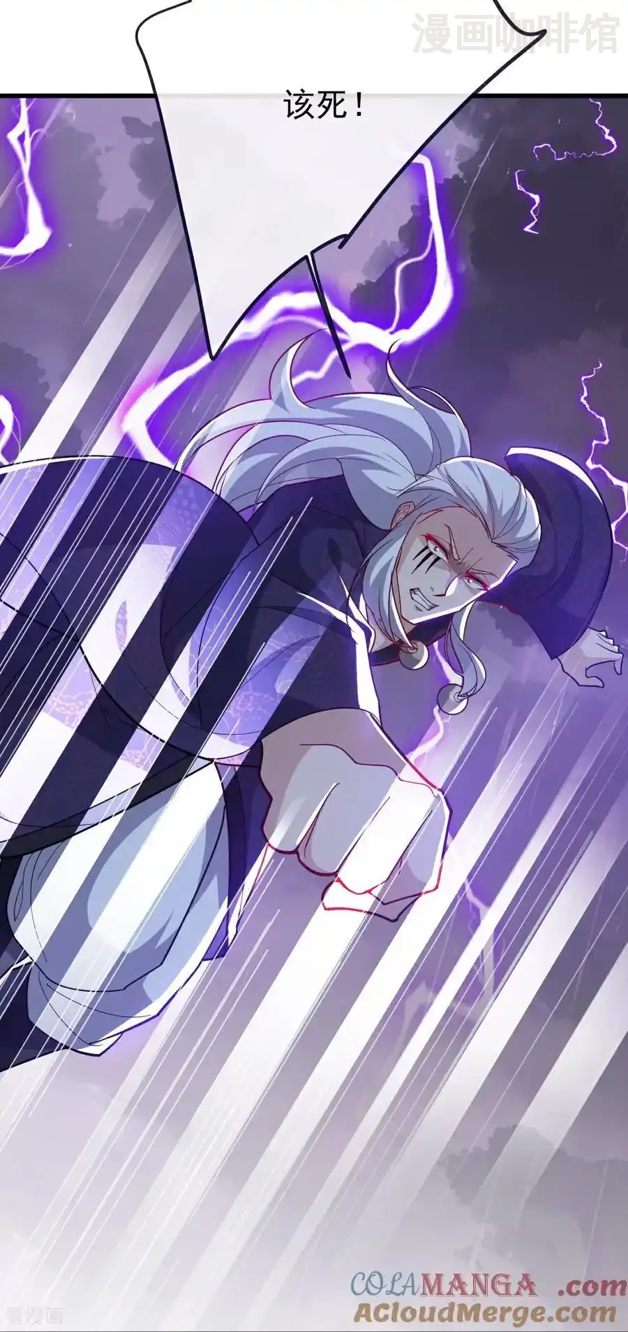 仙武帝尊 第762话 他就是叶辰 下拉式漫画 - 漫画咖啡馆 免费阅读 - Page 46