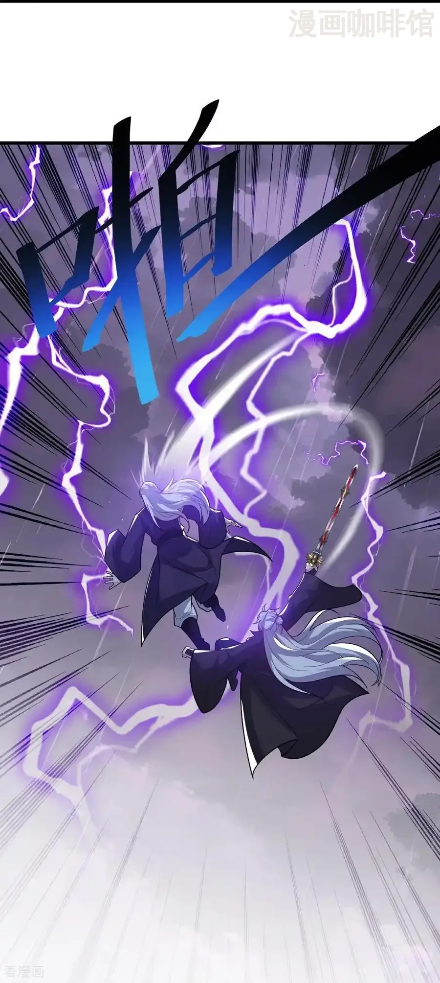 仙武帝尊 第762话 他就是叶辰 下拉式漫画 - 漫画咖啡馆 免费阅读 - Page 48