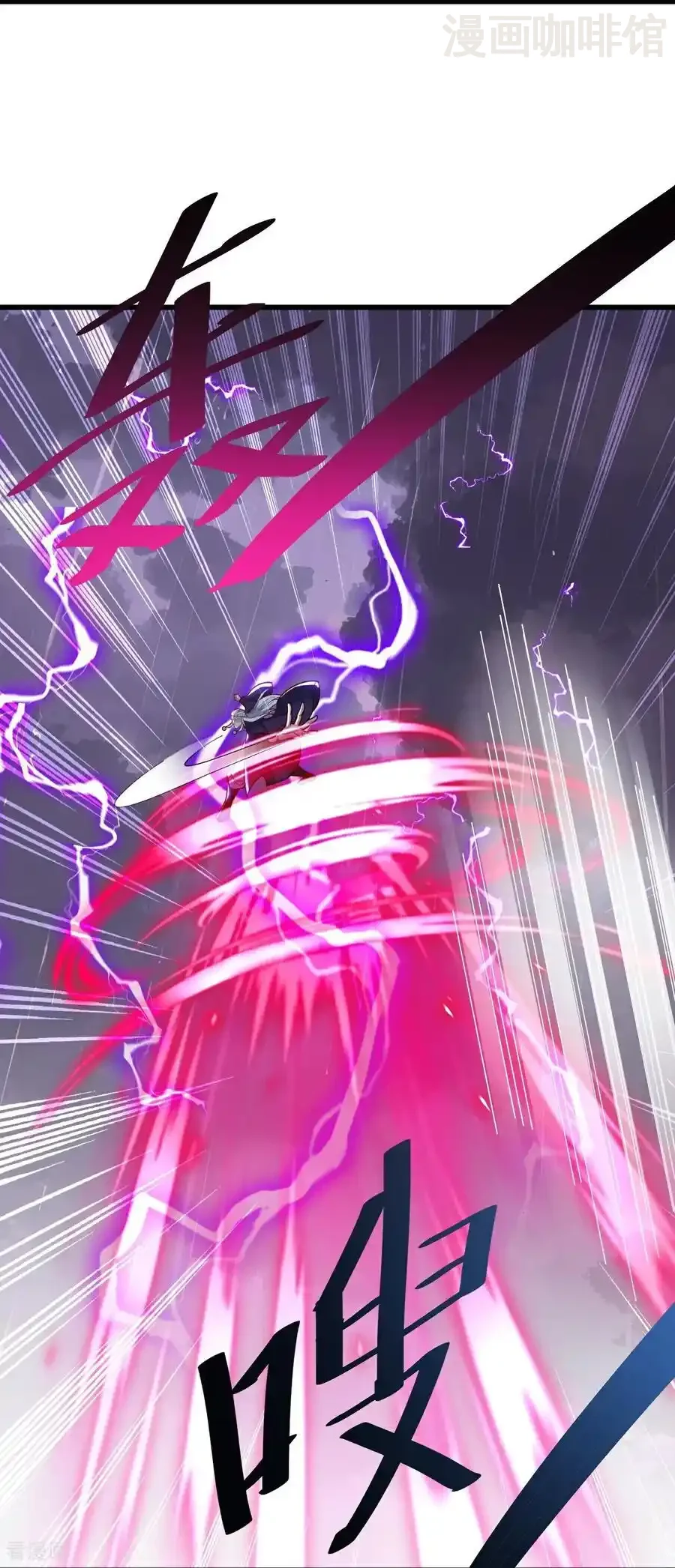 仙武帝尊 第762话 他就是叶辰 下拉式漫画 - 漫画咖啡馆 免费阅读 - Page 50