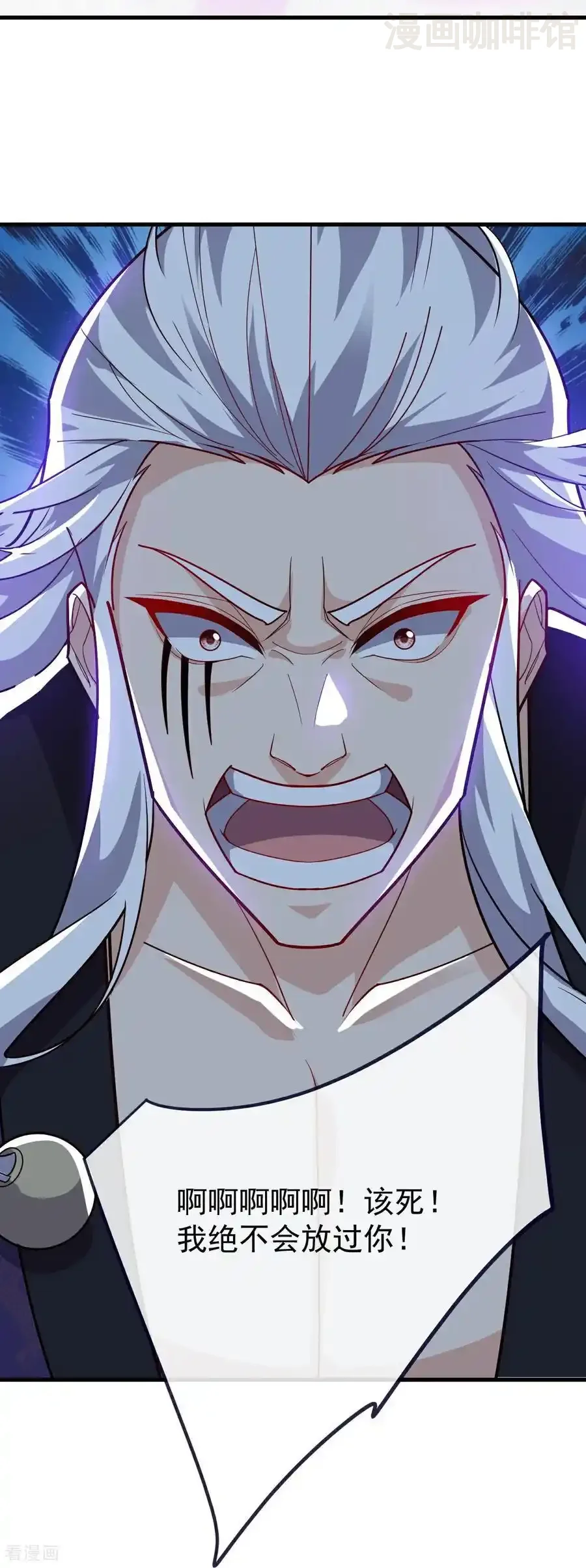 仙武帝尊 第762话 他就是叶辰 下拉式漫画 - 漫画咖啡馆 免费阅读 - Page 56