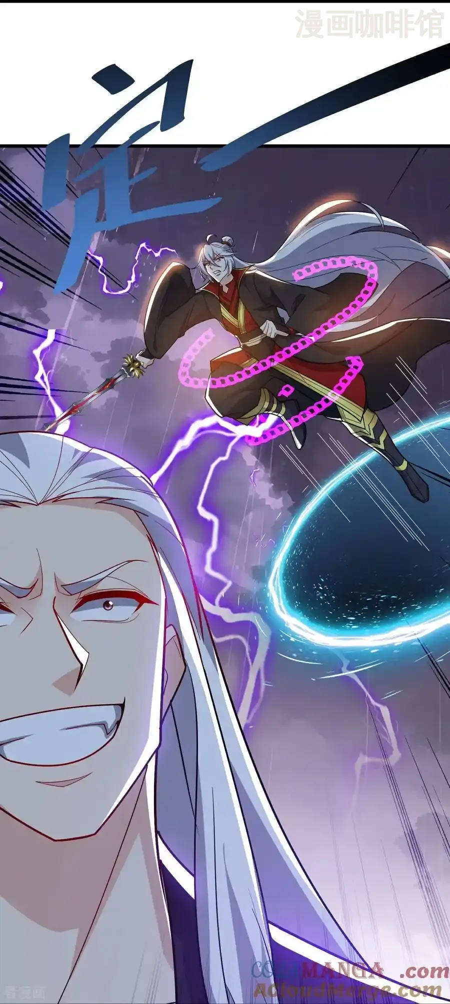 仙武帝尊 第762话 他就是叶辰 下拉式漫画 - 漫画咖啡馆 免费阅读 - Page 58