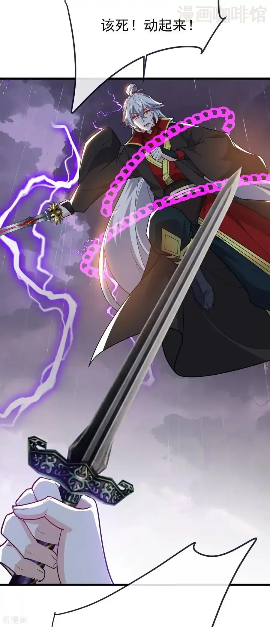 仙武帝尊 第762话 他就是叶辰 下拉式漫画 - 漫画咖啡馆 免费阅读 - Page 60