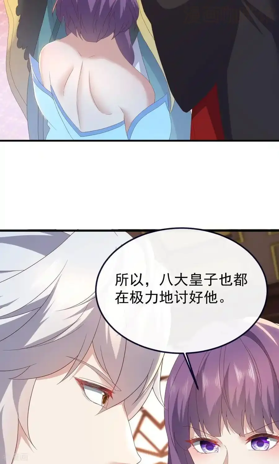 仙武帝尊 第738话 选拔结束 下拉式漫画 - 漫画咖啡馆 免费阅读 - Page 3