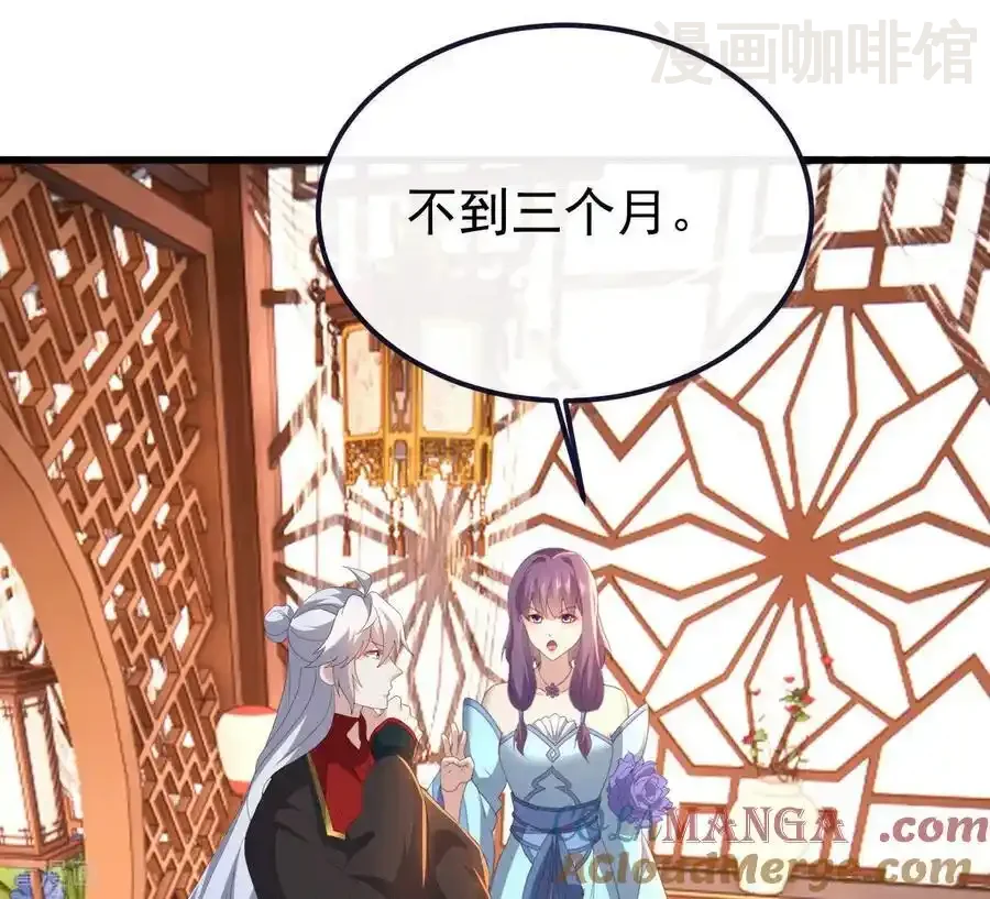 仙武帝尊 第738话 选拔结束 下拉式漫画 - 漫画咖啡馆 免费阅读 - Page 7