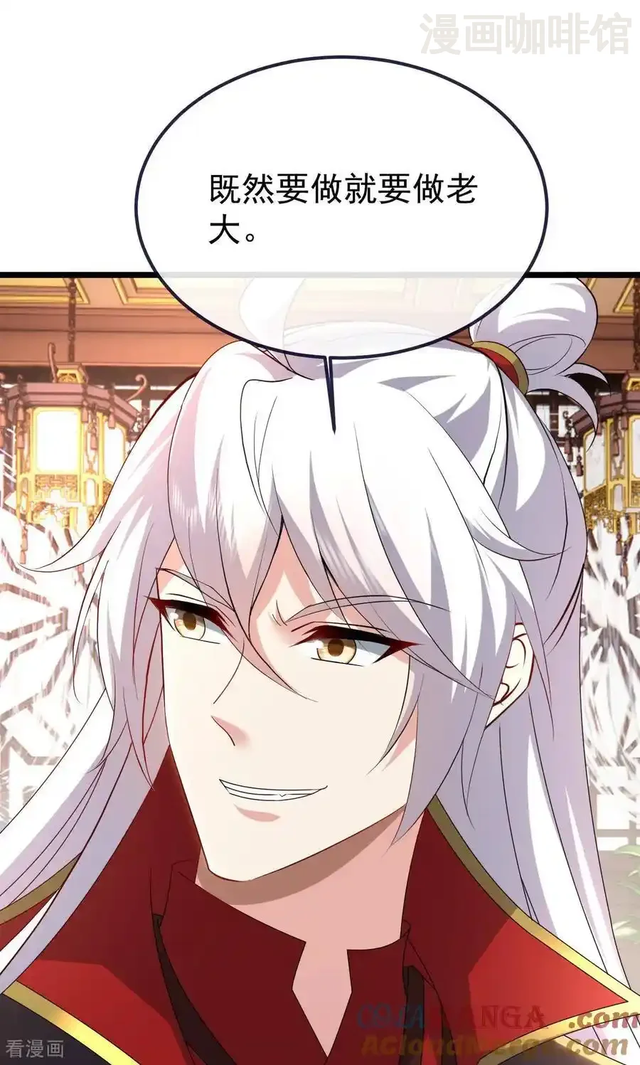 仙武帝尊 第738话 选拔结束 下拉式漫画 - 漫画咖啡馆 免费阅读 - Page 13