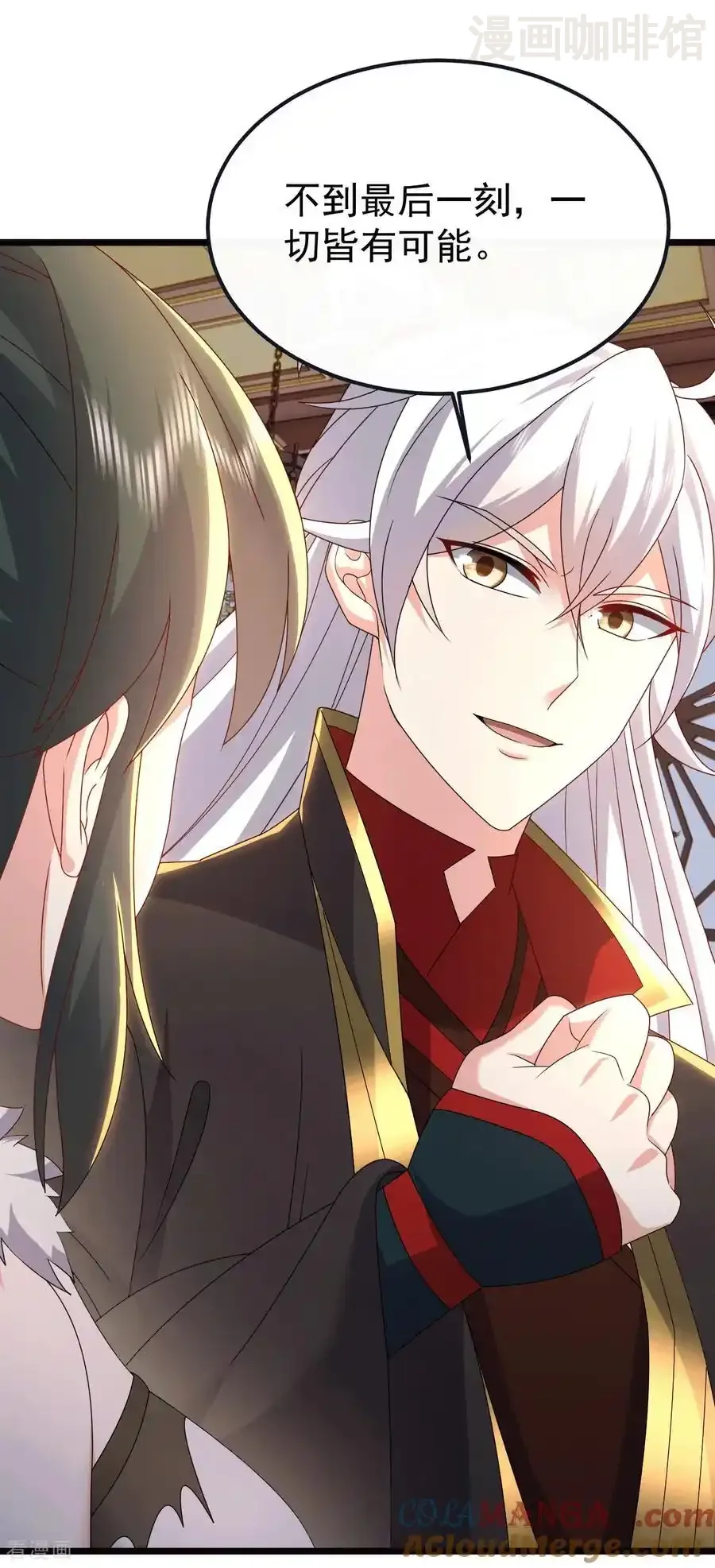 仙武帝尊 第738话 选拔结束 下拉式漫画 - 漫画咖啡馆 免费阅读 - Page 16