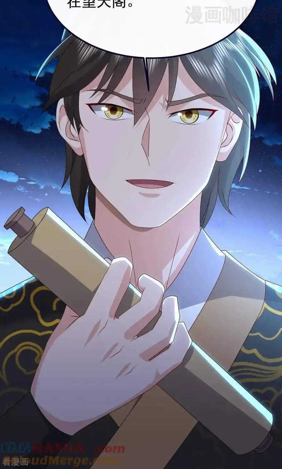 仙武帝尊 第738话 选拔结束 下拉式漫画 - 漫画咖啡馆 免费阅读 - Page 19