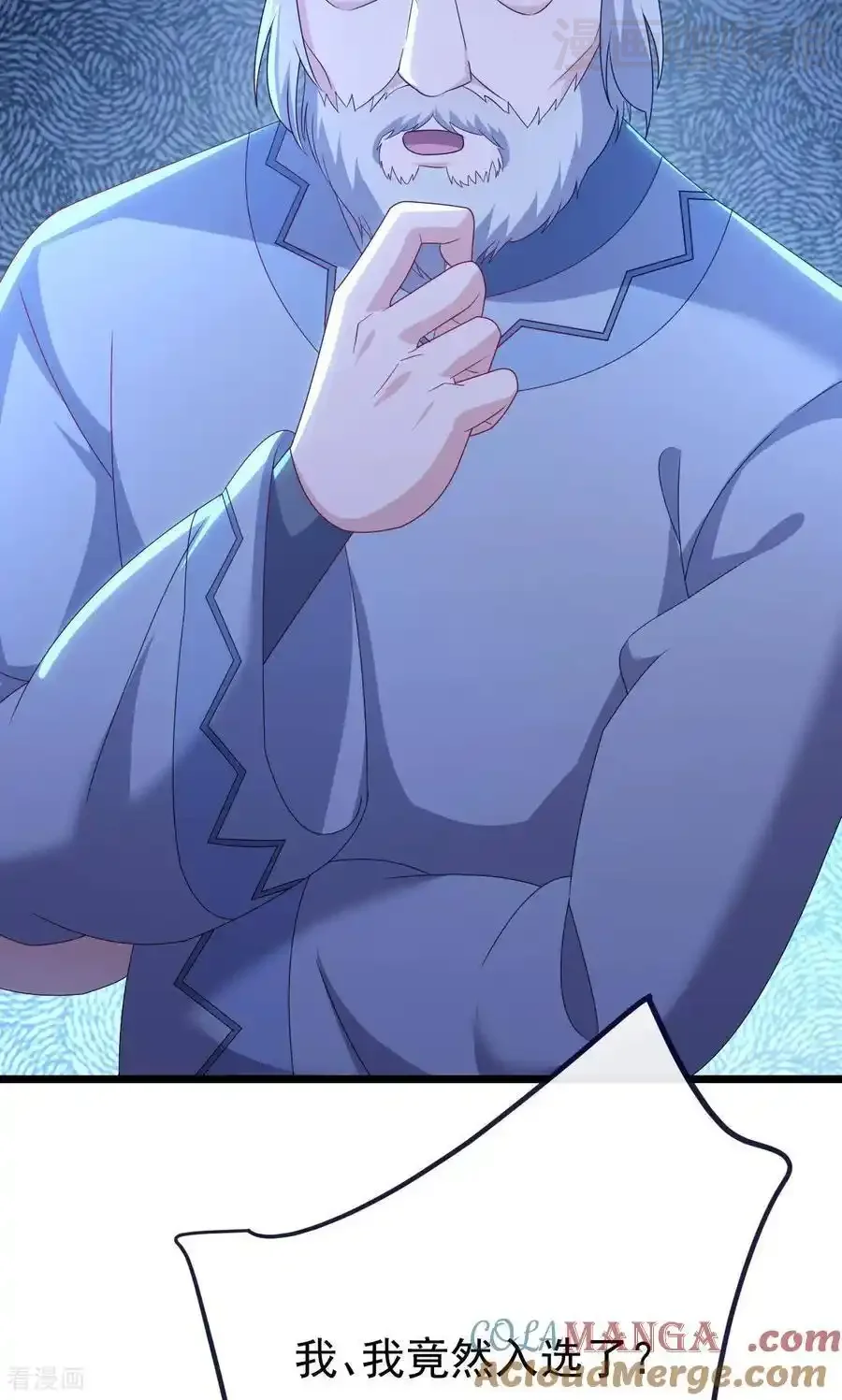 仙武帝尊 第738话 选拔结束 下拉式漫画 - 漫画咖啡馆 免费阅读 - Page 25