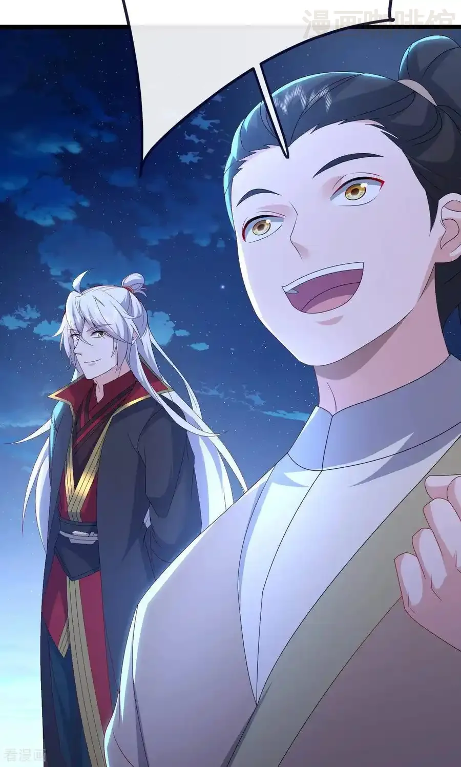 仙武帝尊 第738话 选拔结束 下拉式漫画 - 漫画咖啡馆 免费阅读 - Page 26