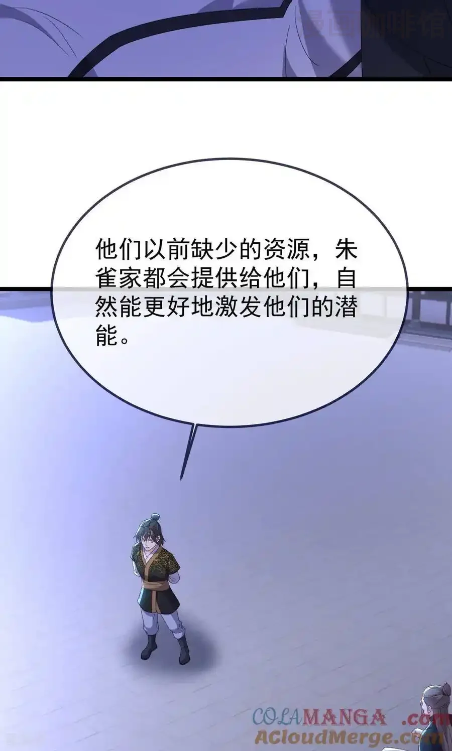 仙武帝尊 第738话 选拔结束 下拉式漫画 - 漫画咖啡馆 免费阅读 - Page 34