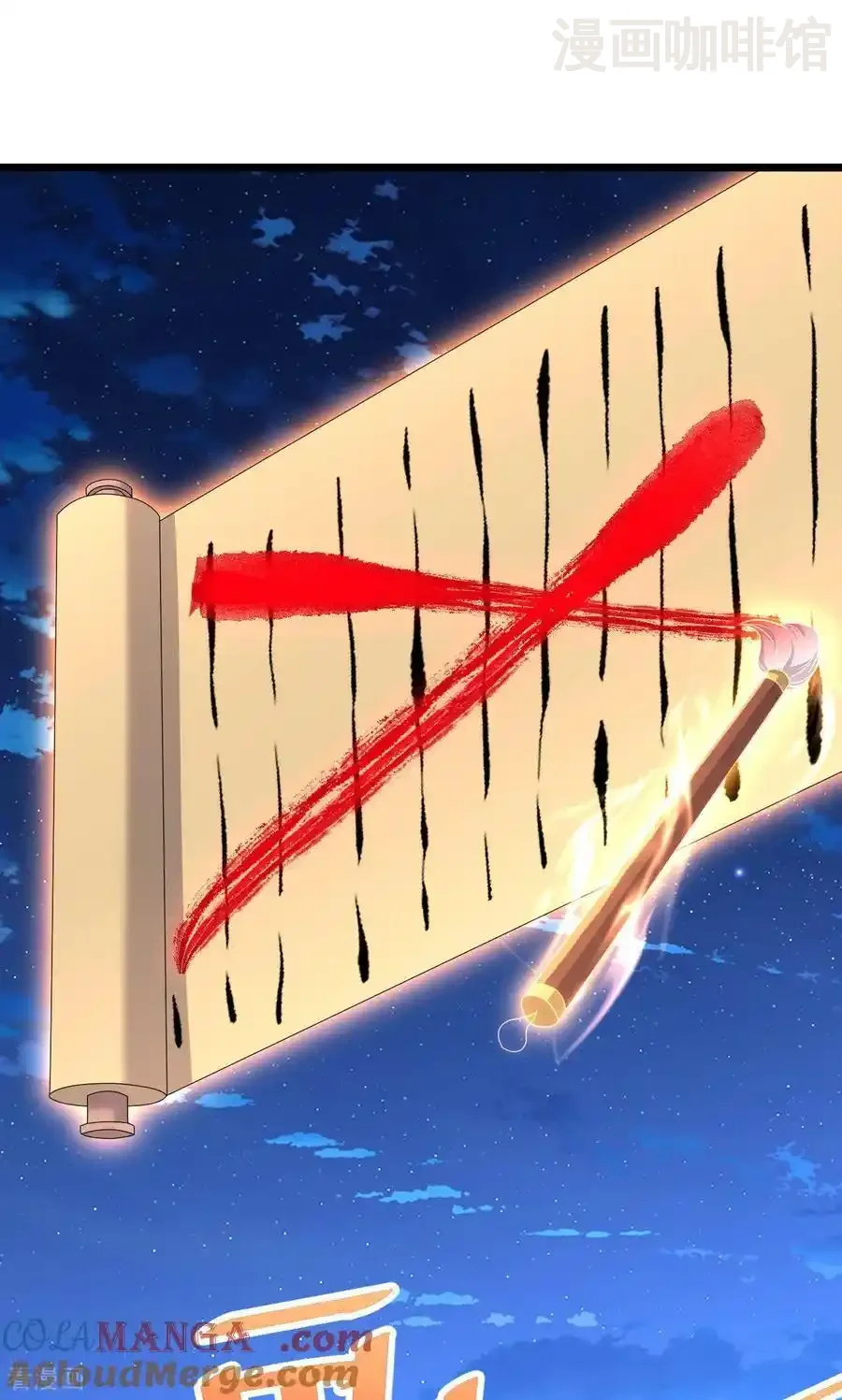 仙武帝尊 第738话 选拔结束 下拉式漫画 - 漫画咖啡馆 免费阅读 - Page 40