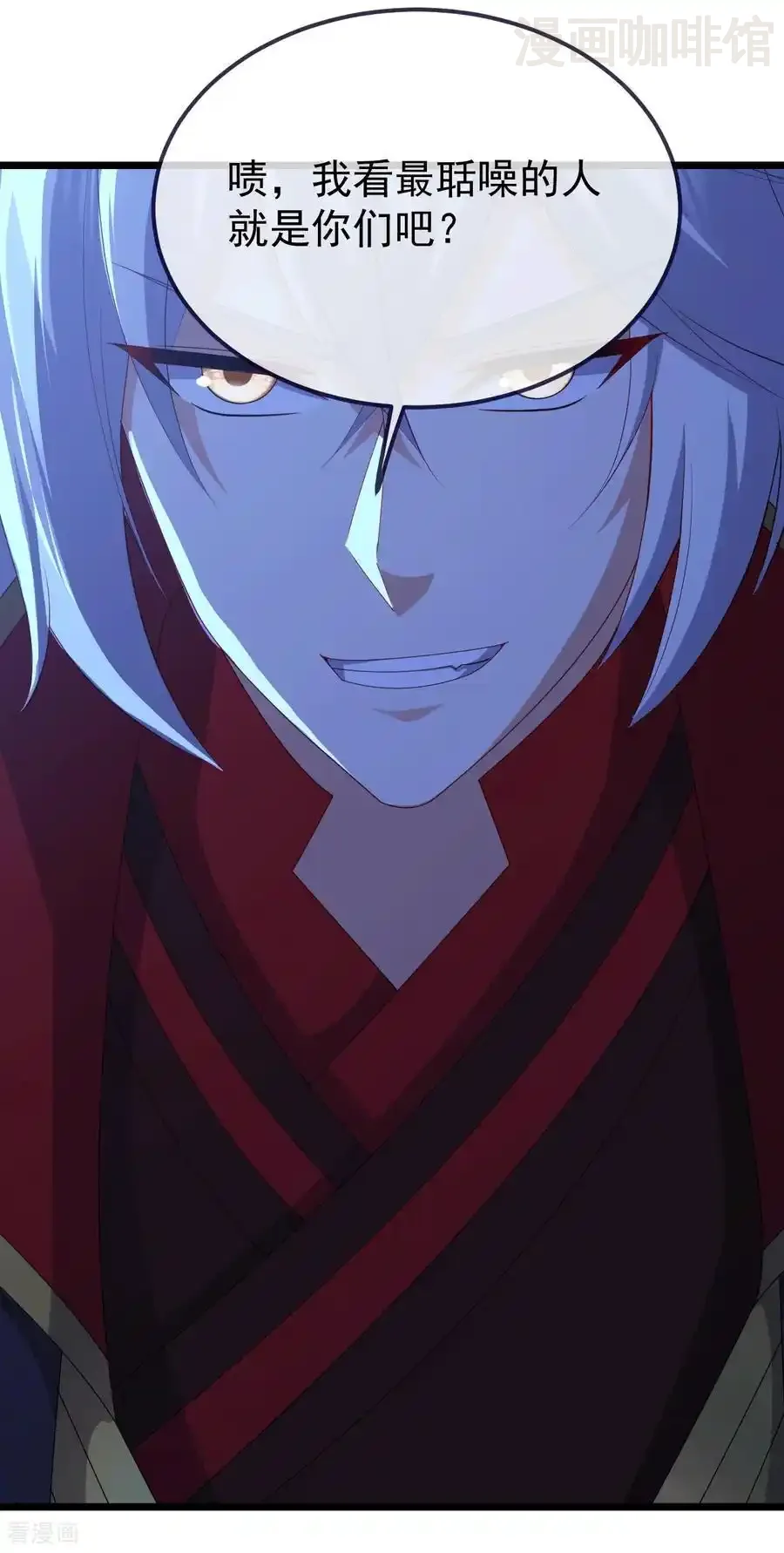 仙武帝尊 第738话 选拔结束 下拉式漫画 - 漫画咖啡馆 免费阅读 - Page 47