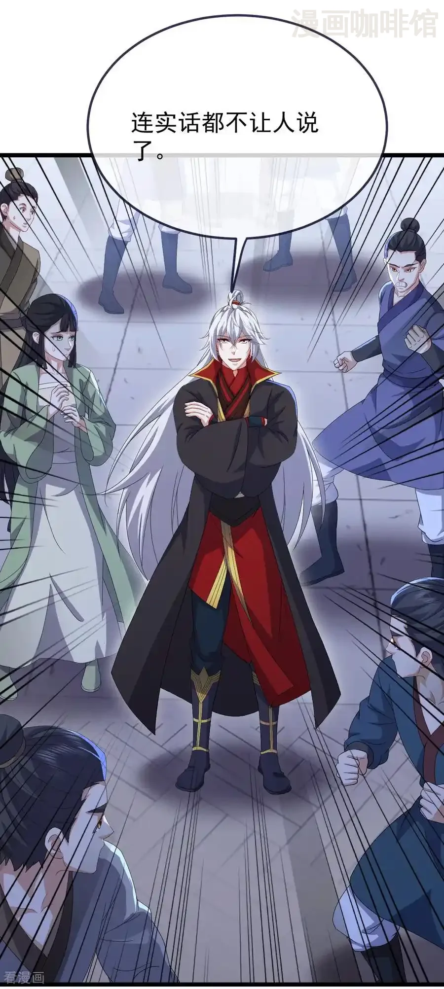 仙武帝尊 第738话 选拔结束 下拉式漫画 - 漫画咖啡馆 免费阅读 - Page 48