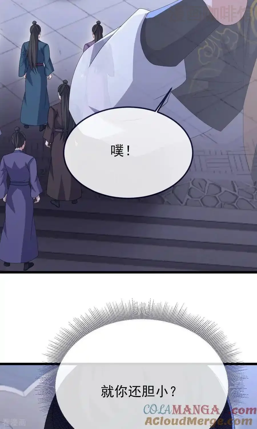 仙武帝尊 第738话 选拔结束 下拉式漫画 - 漫画咖啡馆 免费阅读 - Page 55