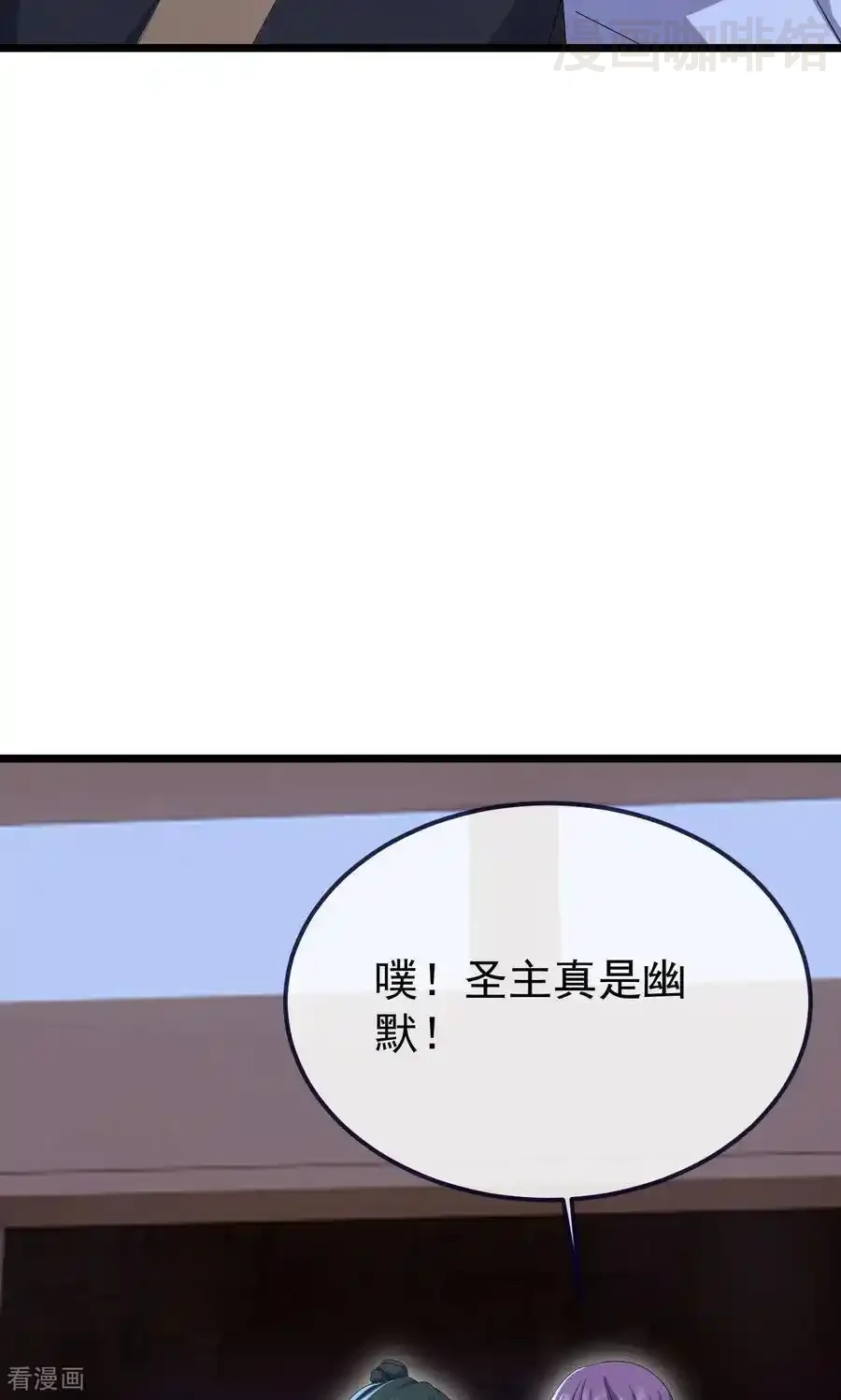 仙武帝尊 第738话 选拔结束 下拉式漫画 - 漫画咖啡馆 免费阅读 - Page 57
