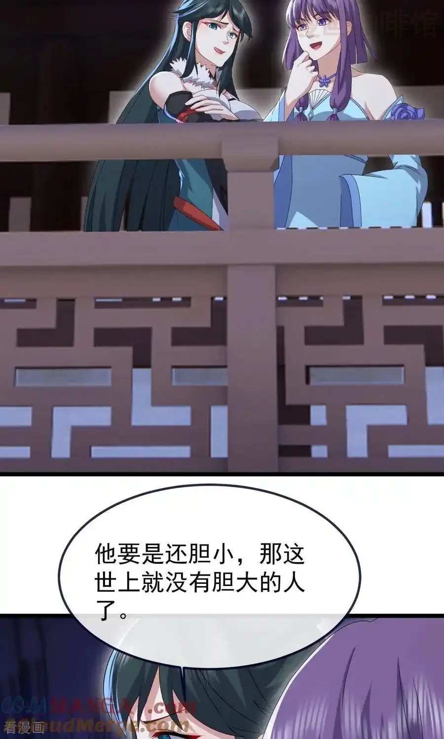 仙武帝尊 第738话 选拔结束 下拉式漫画 - 漫画咖啡馆 免费阅读 - Page 58