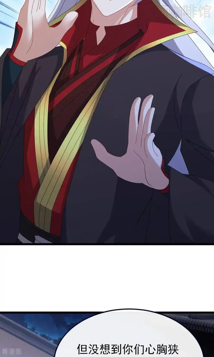 仙武帝尊 第738话 选拔结束 下拉式漫画 - 漫画咖啡馆 免费阅读 - Page 65